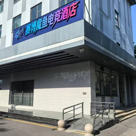 Cyber Moyu E-Sports Hotel (Zibo Liuquan Road)