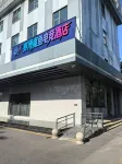 サイバーマジックフィッシュeスポーツホテル（淄博柳泉路）