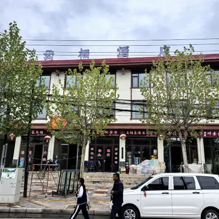 Yunqi Hotel Отели в г. Канлэ