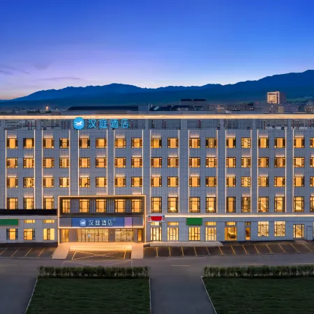 Hanting Hotel (Zhaosu Tianma Lake Park Branch)