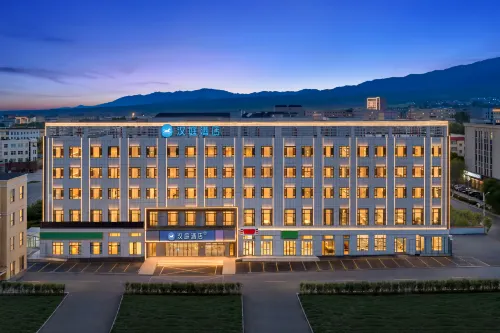 Hanting Hotel (Zhaosu Tianma Lake Park Branch) - Wifi