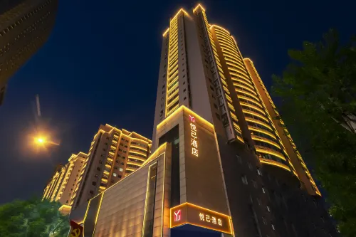 悅己飯店（天津友誼路五大道店）