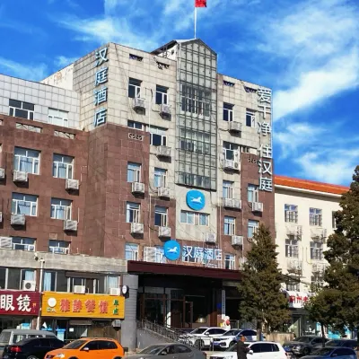 HanTing Hotel (Dule Temple, Jizhou, Tianjin) Hotels near White Tower