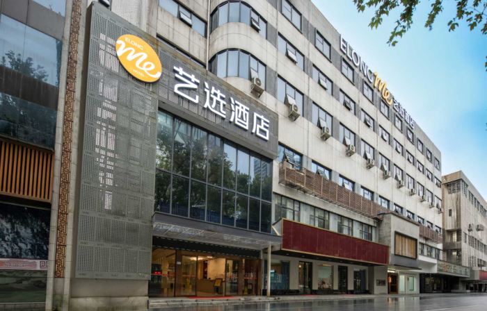 Yixuan Hotel (Changde Youa International Plaza Broadcasting and Television Station Branch)