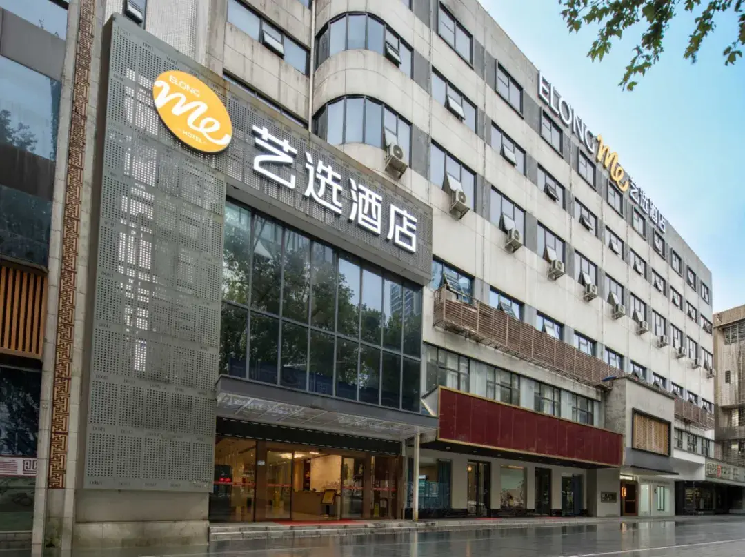 Yixuan Hotel - Changde