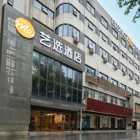 Yixuan Hotel (Changde Youa International Plaza Broadcasting and Television Station Branch)