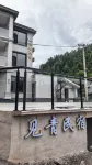 Jianqing Homestay - parkir