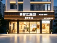 Xinzhi Hui Hotel (Lingshui Haiyun Plaza) - Airport Shuttle