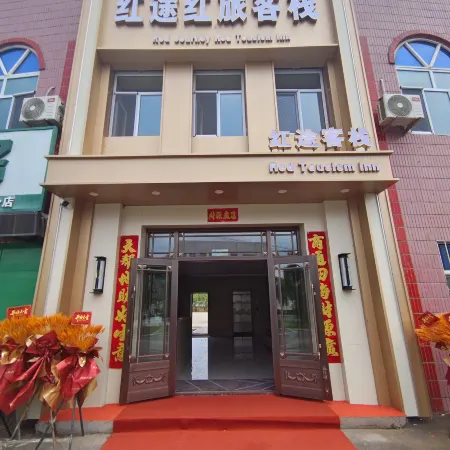 Hongtu Honglv Chinese Inn