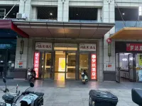 Chengdu Siwan Homestay (Zoo Subway Station) Hotels in Nordbahnhof