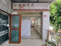 Xionglin Homestay - New