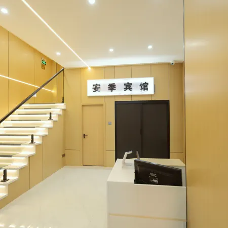 Anji Hotel (Hunchun Seafood Street Branch)