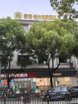 Cyber Firefly E-Sports Hotel (Shangrao Yanshan Hekou Ancient Town) - Parkering