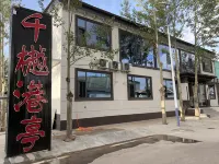Qianyue Gangting Homestay - Wifi