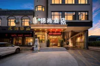 Jinshang Hotel (Loudi No. 4 High School) - Ramah Hewan Peliharaan