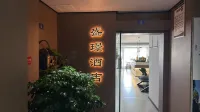 盛璟高空民宿（恩施火車站店） - 3 星級