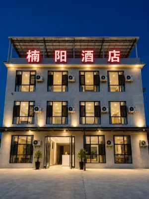 Nan Yang Hotel - 2 stelle
