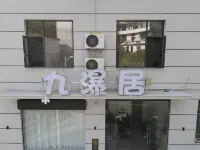 Zhouning Jiupuju Inn (Jiulongji) - ห้องครัว