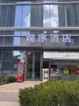 Guanxu Hotel (Kunming South High-Speed Railway Station) - Mountain view