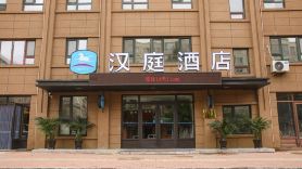 Hanting Hotel (Baishan Railway Station)