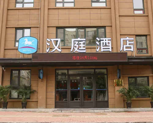 HanTing Hotel (Baishan Railway Station) Hoteles en Baishán