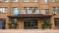 HanTing Hotel (Baishan Railway Station) - Wifi
