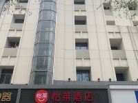 怡莱酒店(义乌化工路店) - 酒店外部