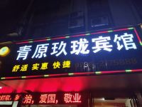 吉安青原玖珑宾馆 - 酒店外部