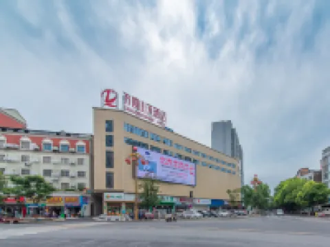 石門方頂山大酒店 石門酒店