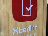 XbedInn互联网酒店(银川解放东占项店) - 其他