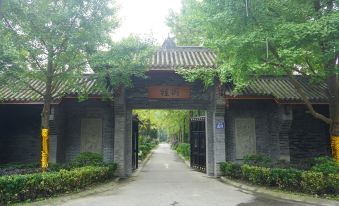 Chengdu Yunling Cottage Holte