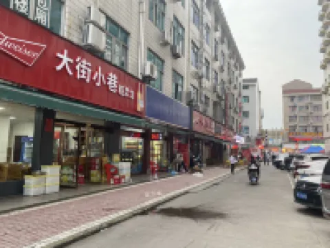 Pai Hotel (Hengdian Wansheng South Street Branch) Hoteles en Dongyang