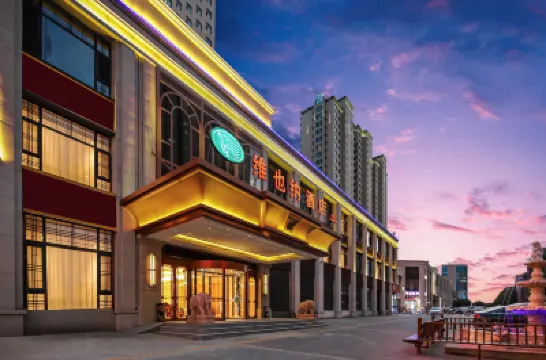 ウィーンホテル（大同高速鉄道駅東信国際） 智家堡森林公园周辺のホテル