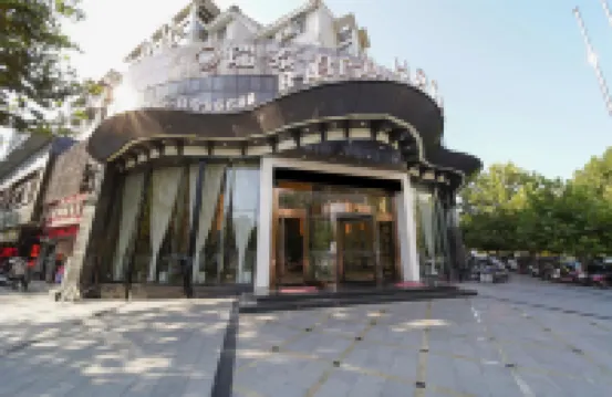 瑞泰君家商務酒店（蚌埠火車站蚌醫附院店） 蚌埠市中心酒店