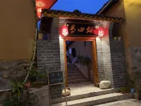 Xinxian County Yitianpu Guesthouse