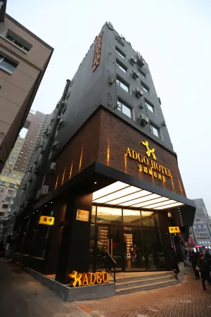 ADGO CITY HOTEL