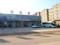 恒悦宾馆(长春龙嘉机场店)