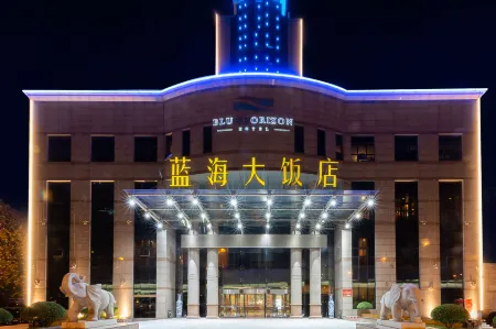 Blue Horizon Hotel (yingxiongshan) Отели рядом с достопримечательностью «Академия технологий Национальной сети»