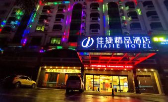 Jiajie Inn Changjiang Goverment Branch