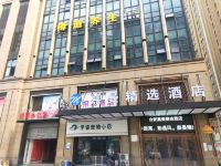 嘉曼精选酒店(合肥大东门明光路地铁站店) - 酒店外部