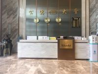 珠海琴景湾酒店公寓 - 公共区域
