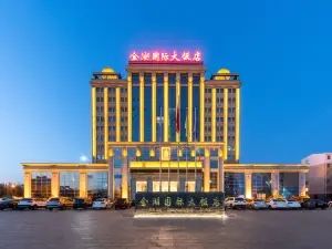 Jinhu Hotel