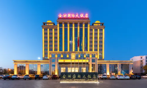 Jinhu Hotel