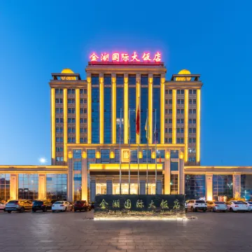 Jinhu Hotel