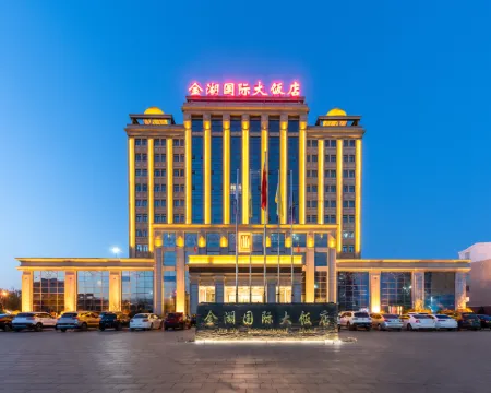 Jinhu Hotel Hotels in Pingluo