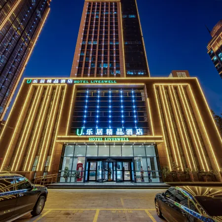 Leju Hotel (Linyi Municipal Government Grand Theater)