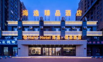 Harbin Haiyi Yipin Hotel (Zhuangyuan Lake)