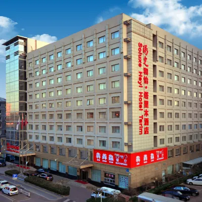 北京陽光和怡塔里木飯店 北沙滩附近的飯店