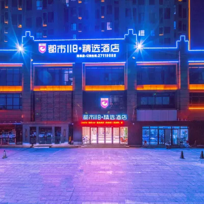 都市118·精選飯店（天津中北商業中心區海泰大道店） 杨武庄附近的飯店