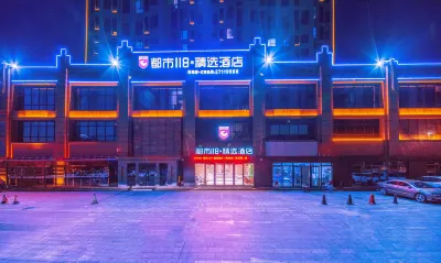 City 118·Select Hotel (Tianjin Zhongbei Haitai Industrial Park) Hotels in Tianjin